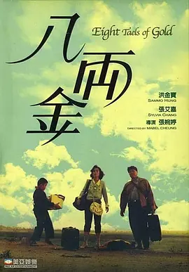 色戒完整版158分钟hd