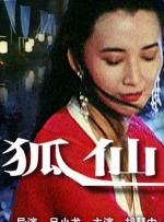色戒完整版158分钟hd